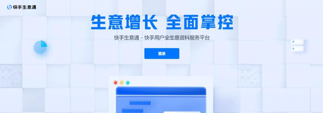 提升快手小店销量的实用方法（15个有效的销量提升方法）