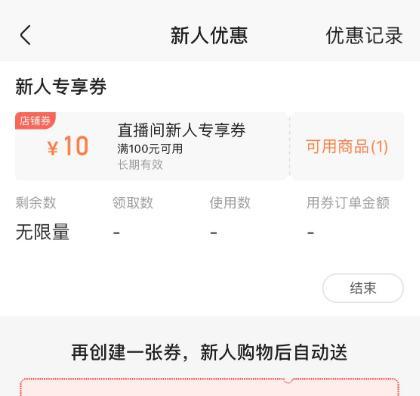 快手小店商品规格设置指南（从主题、尺寸到颜色）