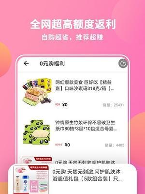 快手小店授权书上传指南（详解快手小店授权书的上传流程及注意事项）