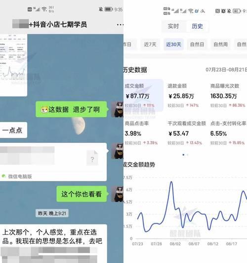 解决快手小店无货源问题的7个方法（快速进货）