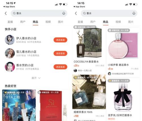 快手小店，先用后付商品，让消费更轻松（如何在快手小店购买先用后付商品）