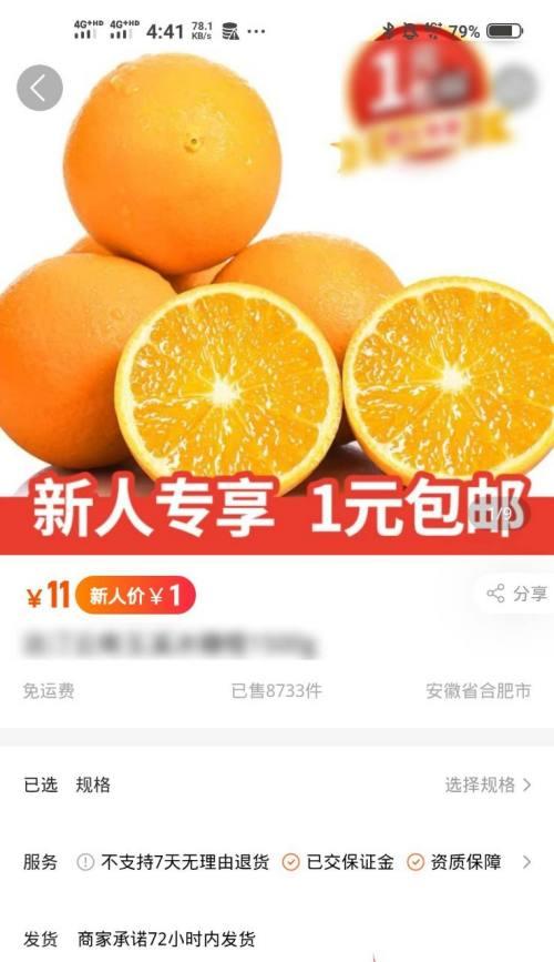 快手小店选货中心，让创业变得更简单（一站式采购）