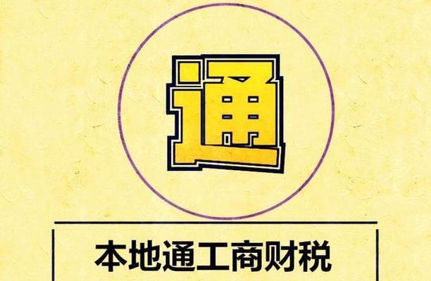 快手小店需要营业执照吗（解读快手小店营业执照相关政策）