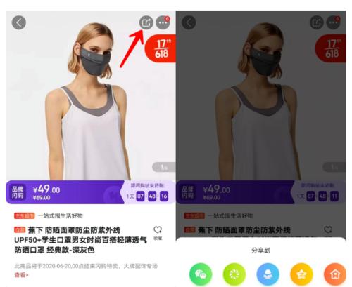 如何准确评价快手小店商品（教你用正确的方式给商品打分）