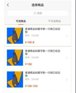 快手小店怎么上传商品，教你如何开启自己的微商之路（从上传商品到订单管理）