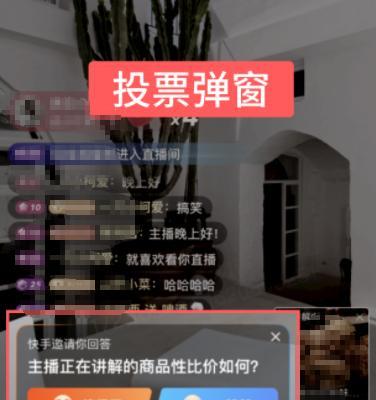 快手小店如何添加好物联盟商品（教你轻松搞定添加好物联盟商品的方法）