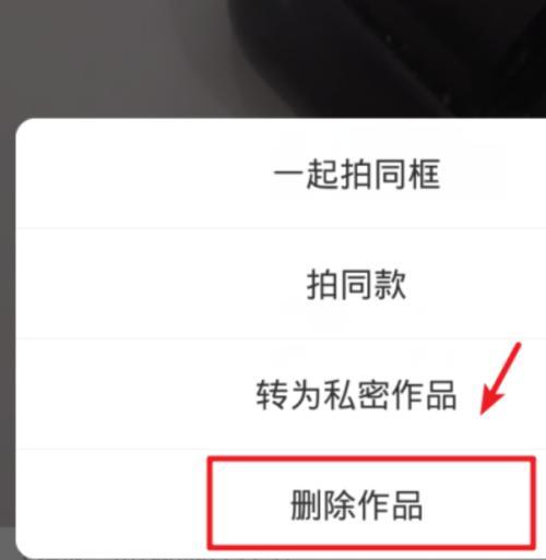 快手小店分期付款设置教程（教你如何为快手小店作品设置分期付款）