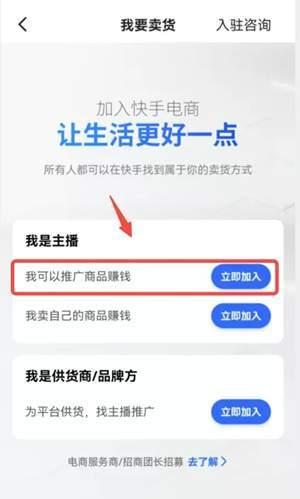 快手小黄车卖货需交税（小黄车卖货的税收政策、如何申报税款、如何规避风险）