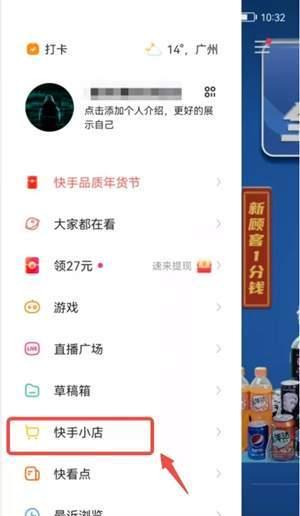 快手小黄车上传商品注意事项详解（为卖家们提供上传商品攻略）