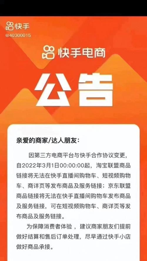 快手小黄车需要保证金吗（保证金相关政策解读）