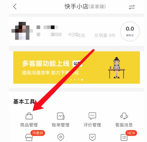 快手小黄车押金500元怎么退（小心被扣除费用）