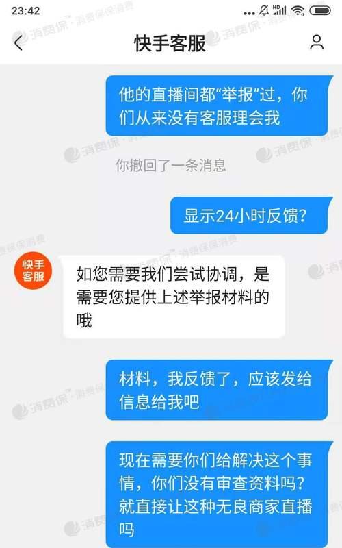 快手小黄车佣金提现到微信，轻松又方便（教你如何在快手小黄车上提现佣金）