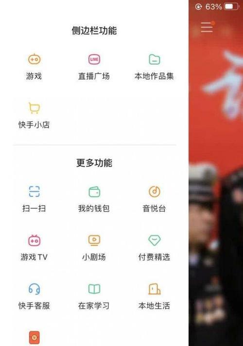 快手小黄车怎么挂商品（快速提升销量）