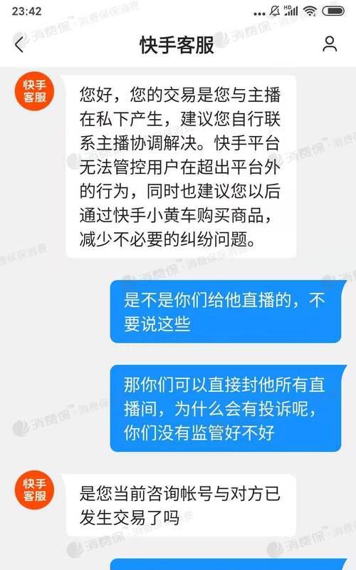 快手小黄车提现攻略（如何快速）