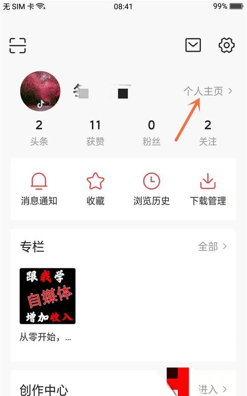 快手新增二手奢侈品入仓商户管理全解析（二手奢侈品入仓商户的加入）