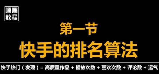 如何在快手一万粉丝的基础上成功带货（掌握这些技巧）