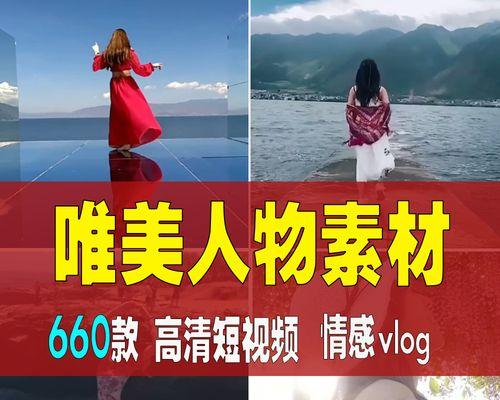 如何用快手拍摄出精彩的VLOG（快手拍VLOG的基础技巧和实用技巧详解）