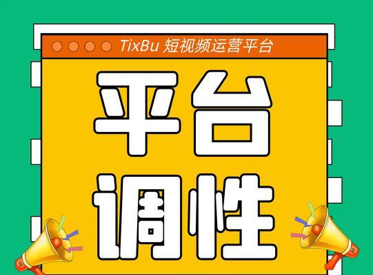 快手原声作品首发攻略（分享15个技巧）