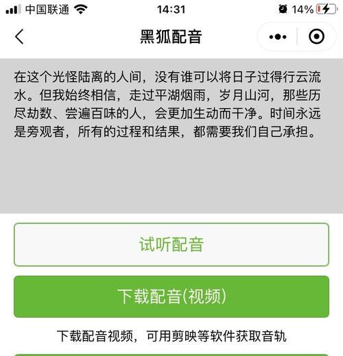 快手视频下载教程详解（如何下载他人上传的视频）