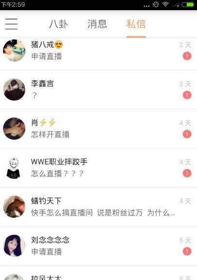 如何设置快手同城不可见（保护个人隐私）