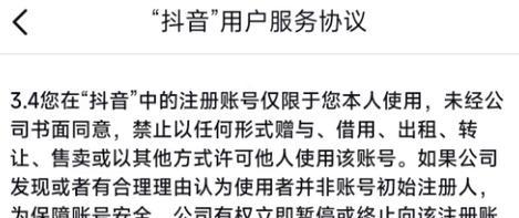 快手长视频权限开通攻略（如何在快手上开通上传长视频的权限）