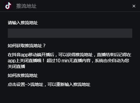 如何使用OBS推流进行快手直播伴侣（简单易学的OBS推流技巧）