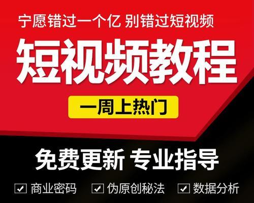 快手直播间留人技巧大揭秘（助你打造高粘度直播间的15个方法）