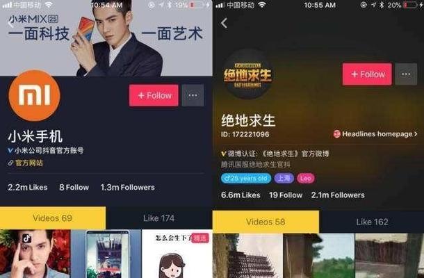 如何在抖音上发起共创视频（一步步教你如何与其他用户合作创作优秀视频）