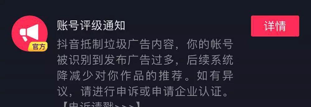 抖音退货退款上传凭证教程（简单几步操作让退货退款变得更轻松）