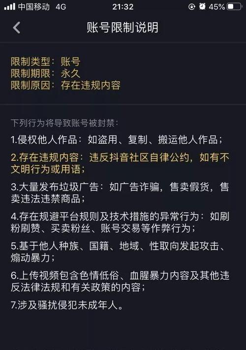 如何在抖音直播互动中掌握聊天技巧（从话题选择到回应技巧）