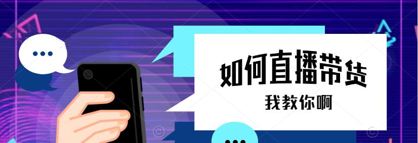 揭秘抖音直播间点赞量换钱内幕（一文了解抖音直播间的点赞量能否变现和如何变现）