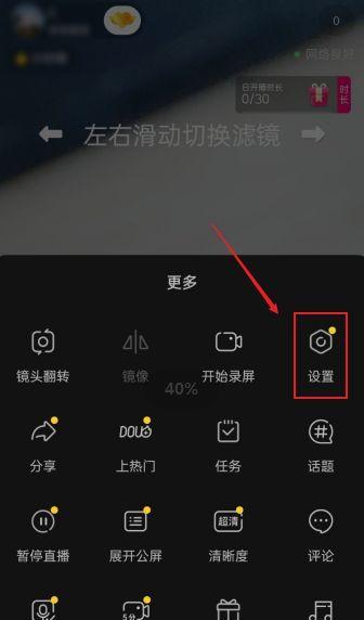 如何利用抖音直播间进行互动？