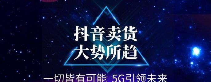 为什么抖音直播的流量越来越少（探究抖音直播流量下降的原因及解决方法）