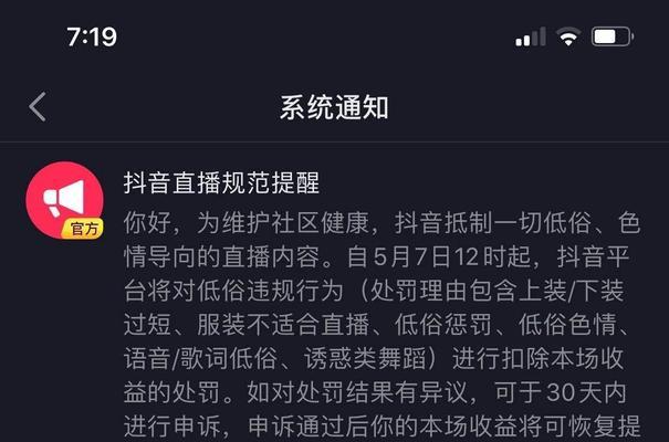 抖音直播闪购的优势剖析（在购物体验和销售额方面优势明显）