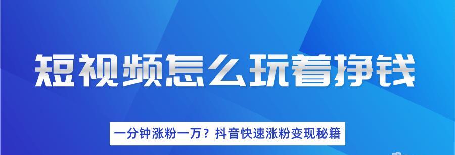 如何取消抖音专属计划（一步步教你取消抖音专属计划）