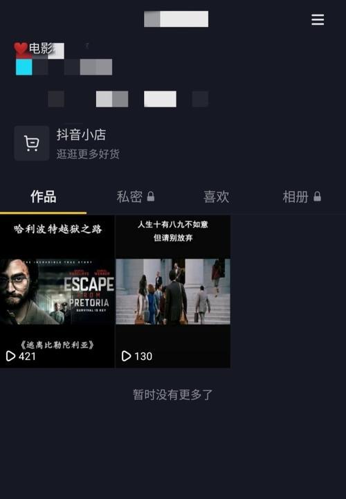 为什么抖音作品播放量是0（探究抖音作品播放量为0的原因以及解决方法）