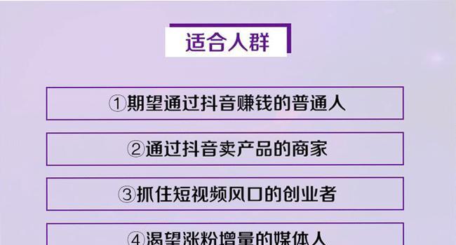 为什么抖音作品播放量是0（探究抖音作品播放量为0的原因以及解决方法）