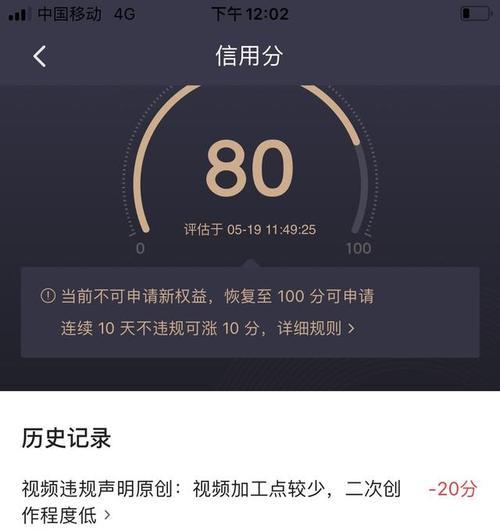 探究西瓜视频剪辑电视剧原创问题（如何判断剪辑视频是否原创）