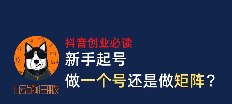 一个抖音账号能绑定几个小店（如何合理利用一个账号绑定多个小店进行运营）