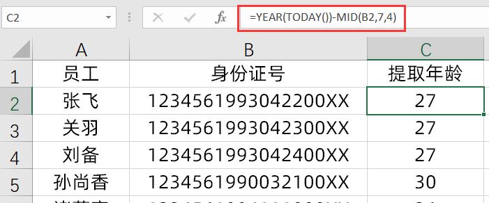 一个身份证绑了2个抖音号会限流吗（身份证重复绑定抖音账号的影响及解决办法）