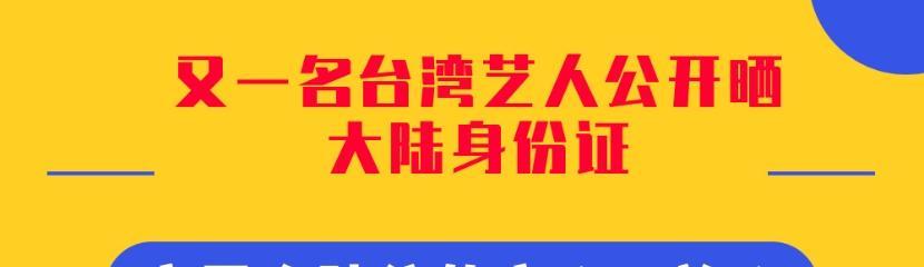 一个身份证绑了2个抖音号会限流吗（身份证重复绑定抖音账号的影响及解决办法）