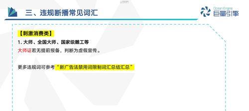 疫情下抖音物流判罚规则指南（全面解读抖音物流判罚规则）