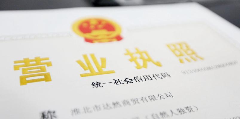 营业执照注销后抖音小店如何退款（如何操作退款流程）