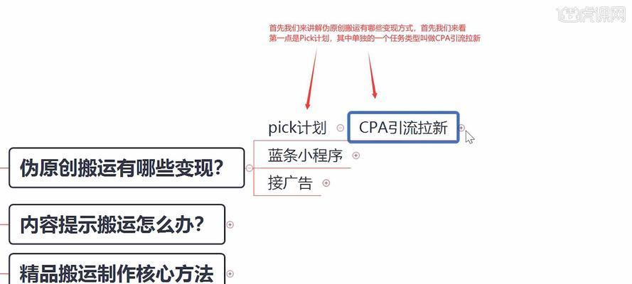 如何成功加入抖音Pick计划（抖音Pick计划加入攻略）