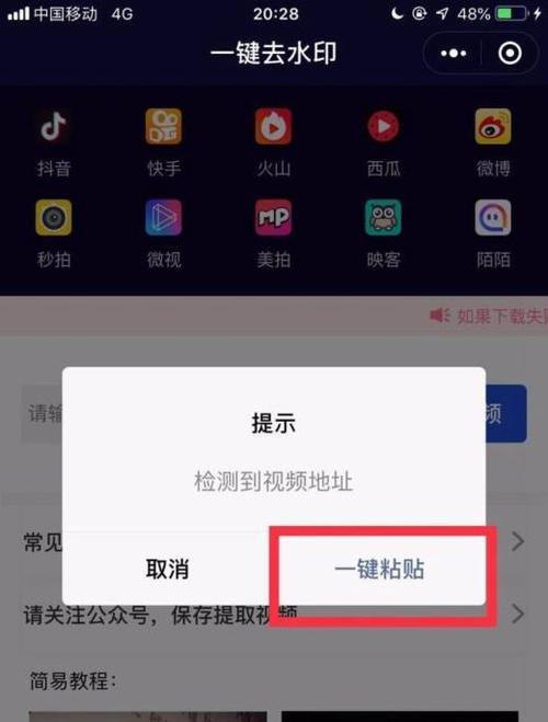 在抖音接视频任务，赚取轻松收入的秘诀（成为优秀的抖音创作者）