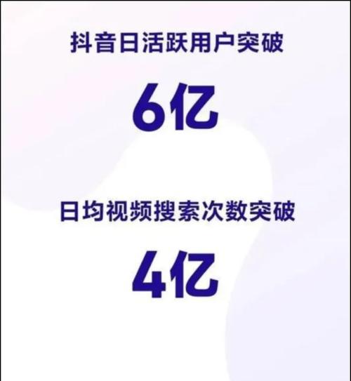 视频号与抖音号有什么不同（比较视频号和抖音号的区别）