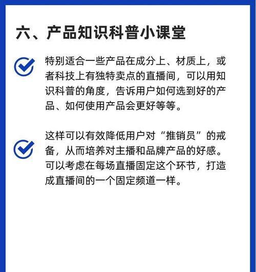 玩转视频号直播（教你如何用视频号直播赚钱）