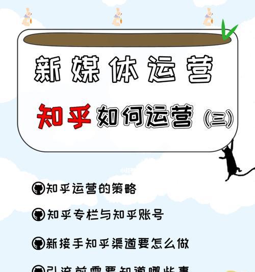 微信视频号带货实战攻略（如何利用微信视频号引流并提高销售额）