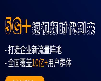 微信视频号广告投放推广攻略（打造有效的广告营销策略）