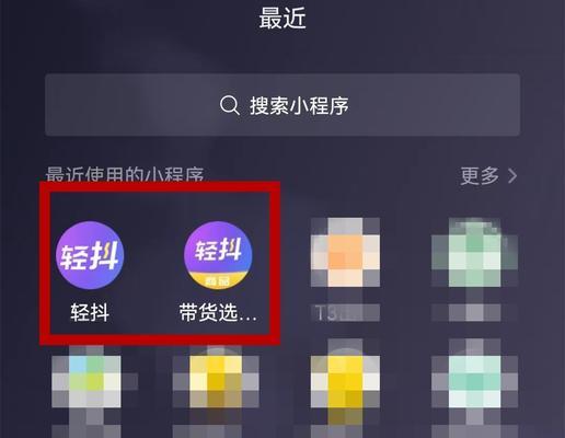 微信视频号话题标签使用技巧（掌握这些技巧）